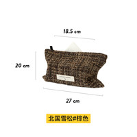 Moreover 暖烛提花纸巾盒 布艺抽纸盒 北国雪松（棕色）