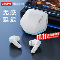 移动端、京东百亿补贴：Lenovo 联想 新款GM2Pro真无线蓝牙耳机高音质运动型游戏电竞苹果华为通用