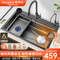 移动端、京东百亿补贴：Royalstar 荣事达 RD 厨房水槽大单槽洗菜盆 780mm*450mm*110mm 不锈钢