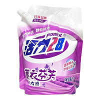 Power28 活力28 薰衣草洗衣液 洗衣液 2kg*2袋