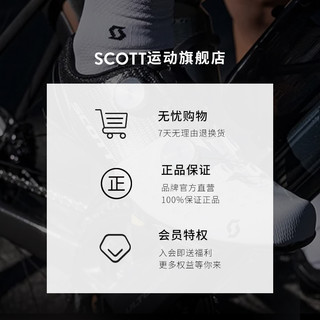 SCOTT斯科特SCALE 940碳纤维内走线越野避减震山地自行车