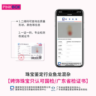 PINKBOX/黄18k金项链女可调节项链彩金百搭素链气质锁骨链肖邦链