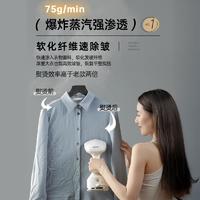 Bear 小熊 手持挂烫机熨烫机蒸汽熨斗烫衣服新款小型家用便携式2024新款