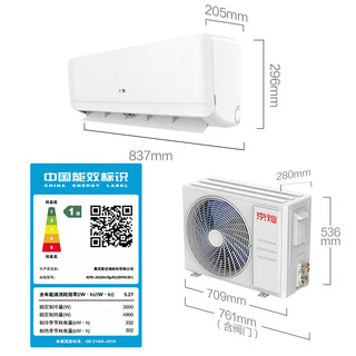 以旧换新补贴：AUX 奥克斯 京灿 空调 大1.5匹挂机 新1级能效 变频冷暖 KFR-35GW/BpR3JDFW(B1)