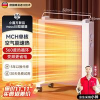 柠檬风 取暖器家用暖风机立式电暖风热风机浴室冷暖电暖气节能小太阳电暖器