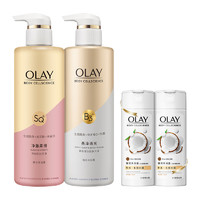 88VIP：OLAY 玉兰油 烟酰胺沐浴露留香套装1160g