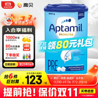 Aptamil 爱他美 德国爱他美经典版pre段 800g