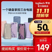 logitech 罗技 K380 79键 2.4G蓝牙 双模无线薄膜键盘+电池