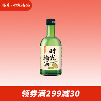 江记酒庄 时光梅酒 果酒 8度330ml 单瓶装