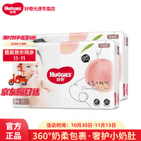 HUGGIES 好奇 铂金装纸尿裤 M144片