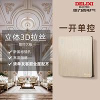 DELIXI 德力西 开关插座面板 一开五孔 86型 拉丝金