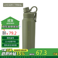 LOCK&LOCK LHC3251KKI 运动保温杯 709ML 军绿色