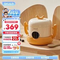 SKULD时蔻宝宝恒温碗婴儿保温碗儿童餐具辅食碗智能免注水K7Pro