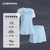 DECATHLON 迪卡侬 羽毛球服女羽毛球服套装男羽毛球短裤羽毛球运动服上衣IVH1