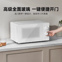 MIJIA 米家 小米微波炉20L家用小型大容量多功能机械式旋钮米家微波炉