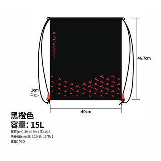 DECATHLON 迪卡侬 篮球足球鞋收纳