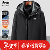 JEEP SPIRIT 吉普 冲锋外套冬季款三合一两件套金貂绒内胆保暖防寒服855 男款黑色 XL