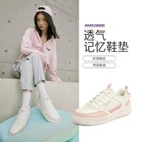 SKECHERS 斯凯奇 女鞋板鞋休闲鞋小白鞋女百搭简约夏季尺码偏大