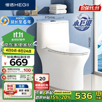 HEGII 恒洁 马桶513 家用虹吸小巨浪马桶节水小户型卫生间坐便器HC0513PT-305