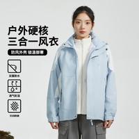 DOUBLE FISH 双鱼 三合一户外登山服夹克风衣女可拆卸抓绒保暖内胆两件套冲锋外套