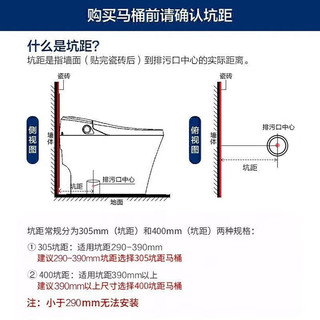 九牧（JOMOO）智能马桶小牧卫浴无水压限制脚感离座冲水抑菌座圈坐便器5000 店长5000/1级水效/零压泵冲 305mm坑距（290-390可用）