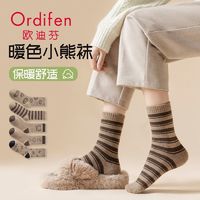 Ordifen 欧迪芬 纯棉条纹袜子女中筒袜秋冬季加厚保暖咖色小熊运动冬天长筒