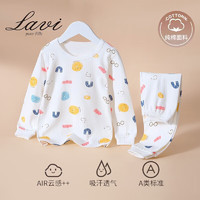 Lavi 儿童秋季休闲家居服秋衣套装2件套 任选2套