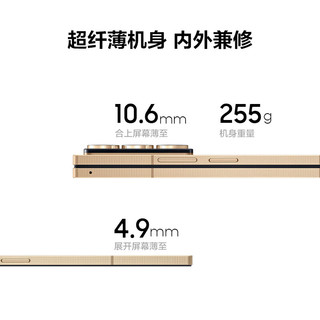 SAMSUNG 三星 心系天下 W25 5G折叠屏手机 16GB+512GB 陶瓷黑