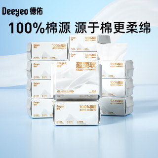 德佑 德祐 棉源S8018棉柔巾*18包