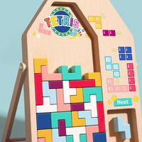 小顽豆 俄罗斯方块积木拼图木质大号大颗粒3幼儿童4到6岁以上早教启蒙亲子互动男孩女孩多功能拼装搭建玩具