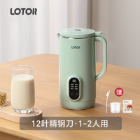 LOTOR 豆浆机家用全自动免煮多功能2024新款1一2人3迷你小型破壁机