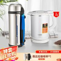 ZOJIRUSHI 象印 一键除氯快速沸腾烧水壶家用电热水壶+大容量旅行壶户外壶保温壶