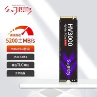 幻隐 YIN 隐 幻隐 HV3000 SSD固态硬盘 NVMe PCIe4.0*4 2280 1TB