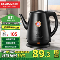 KAMJOVE 金灶 电热水壶电水壶 茶具烧水壶电茶壶1.7L 大容量304不锈钢 煮水壶T-65B