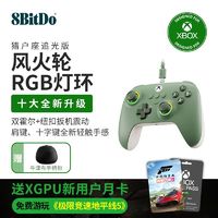 百亿补贴：8BITDO 八位堂 猎户座追光版游戏手柄PC电脑steam地平线Xbox星露谷法环