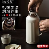 造闵集保温壶高档316不锈钢保温杯男女智能显温带手柄办公暖水壶