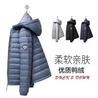 雪中飞 2024秋冬新款轻薄羽绒服男短款连帽户外外套男