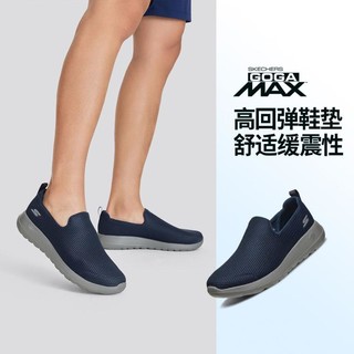 SKECHERS 斯凯奇 秋冬季男鞋健步鞋男休闲鞋一脚蹬运动鞋百搭