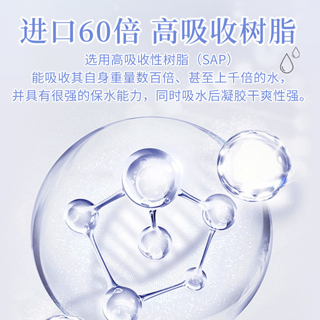 REGINE 芮金 太空棉系列婴儿纸尿裤秋冬透气拉拉裤宝宝轻薄尿不湿尿裤1包