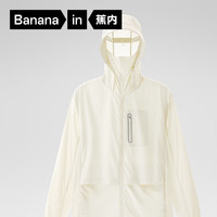 Bananain 蕉内 502UV Pro男女士透气外套户外防晒服 10709460051 米白 S