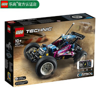 LEGO 乐高 科技机械组 拼插积木 小颗粒 儿童玩具 男孩女孩礼物 42124 遥控越野车