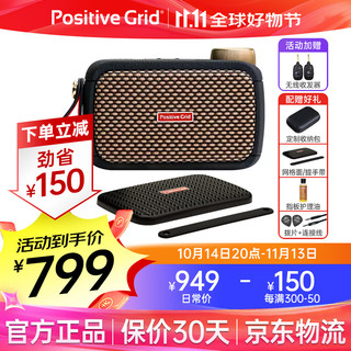 PositiveGrid Positive Grid音箱Spark Mini 40 GO电吉他贝斯spark2充电便携蓝牙带效果器音响 Spark Go黑色5瓦口袋音箱+豪礼