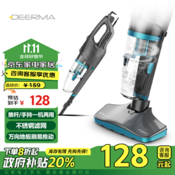 deerma 德尔玛 DX920 家用 手持式吸尘器