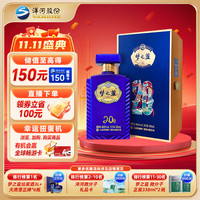 移动端、京东百亿补贴：洋河 梦之蓝JD20 40.8度 500ml 单瓶装 绵柔浓香型白酒