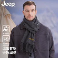 Jeep 吉普 男士秋冬季纯羊毛围巾 3条