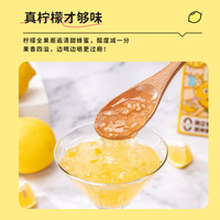 福事多蜜炼柠檬茶280g冷热双泡元气袋泡果茶果酱冲饮品下午茶