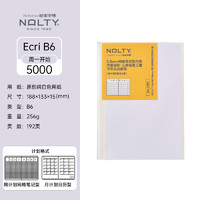 NOLTY能率手帐中文版周计划  网格笔记型/区块型5000 5002 5011手帐本内页（无封皮）