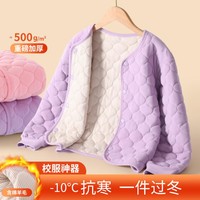 【校服500G】含绵羊毛儿童棉袄夹棉加厚女童棉服保暖上衣