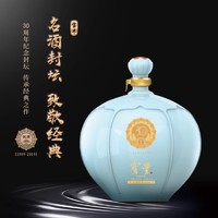 88VIP：宝丰 优质30 50%vol 清香型白酒 1100ml*2坛 坛装