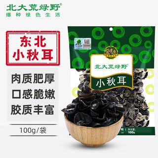 bdhly 北大荒绿野 北大荒 bdhly 东北小秋耳 100g